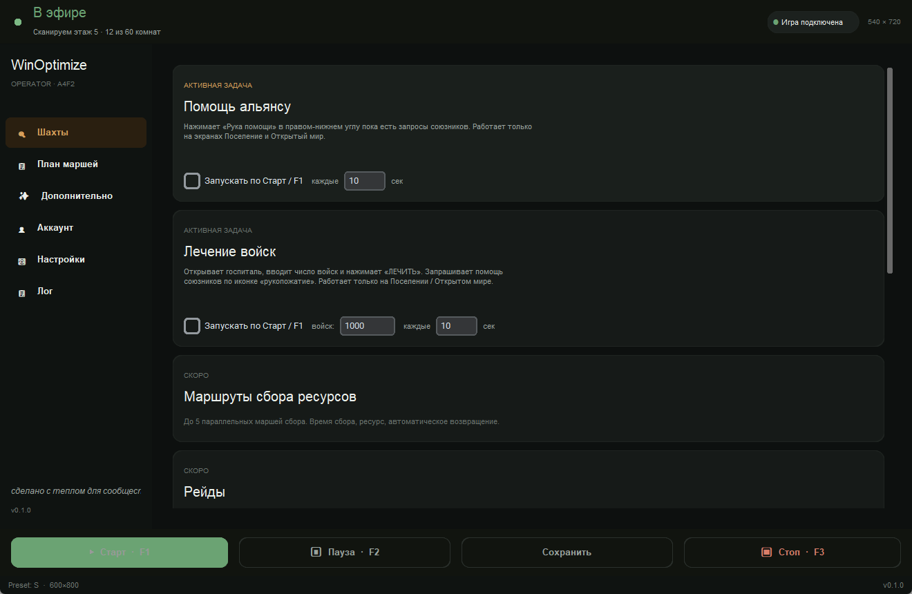 Extras tab